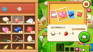 160318-06みなとまちはた織り機メニュー2ピンクのミトン.png