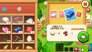 160318-07みなとまちはた織り機メニュー3小豆まくら.png