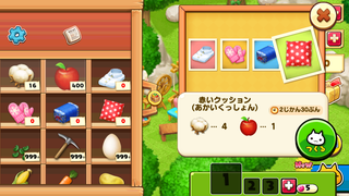 160318-08みなとまちはた織り機メニュー4赤いクッション.png