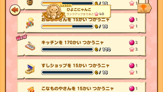 160318-21チャレンジ掲示板ランク表示変更.png