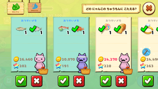 160326-05たまごまつりたまごの注文2倍.png