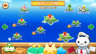 160326-06ともだちの島一覧モザイク.png