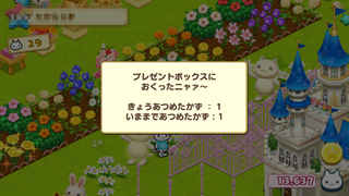 160326-09ともだちの島のイースターエッグカウントモザイク.png