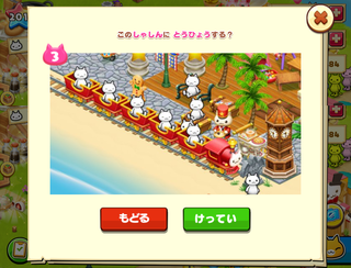 160328-09にゃんこフォトコンテスト投票画面.png