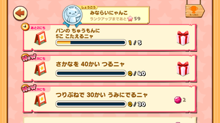 160401-15チャレンジ掲示板おさかなまつり限定チャレンジ.png
