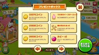 160401-18たまごまつりタマゴ缶35個うさぎのイースターエッグinBOX.png