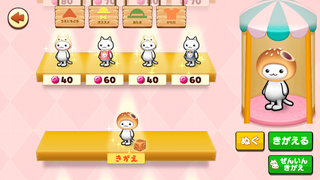 160401-27ほしの島のあんこ限定アンパンかぶりinようふくや試着中.png