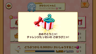 160416-02春のしゅうかくキャンペーン限定ニンジンかぶりGET.png