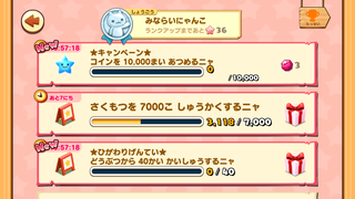 160418-02入れるチューリップCP限定チャレンジ.PNG