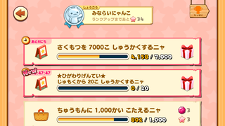 160419-01入れるチューリップ限定チャレンジ160419じゅもく20.png