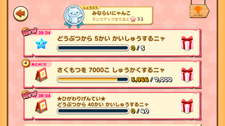 160421-01入れるチューリップ限定もくひょう160421.PNG