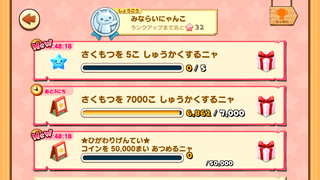 160422-01入れるチューリップ限定もくひょう160422.PNG