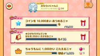 160423-01入れるチューリップ限定チャレンジ160423.png