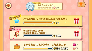160424-01入れるチューリップ限定チャレンジ160424.png