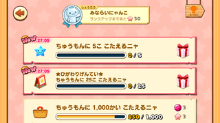 160425-01入れるチューリップ限定チャレンジ160425.PNG