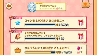 160426-01入れるチューリップ限定チャレンジ160426.PNG