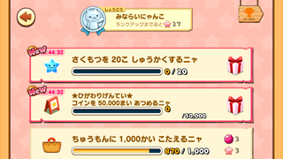 160427-01入れるチューリップ限定チャレンジ160427.PNG