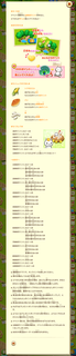 160503-02とりさんとおともだち告知詳細.png