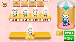 160504-06とりさんとおともだち・のせるひよこ試着中動物園シリーズ下.png