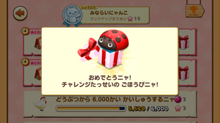 160506-11GW限定てんとうむしクッションGET.png