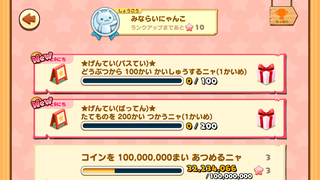 160513-14掲示板バス停ばってん限定目標2種.png