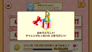 160513-18掲示板バス停のめじるしGET.png