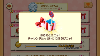 160513-28掲示板ばってんめじるしGET.png