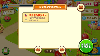 160513-30ばってんめじるしinBOX.png