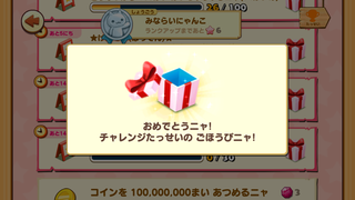 160517-10お弁当屋さん限定チャレンジおべんとうのさくGET通信不良?.png