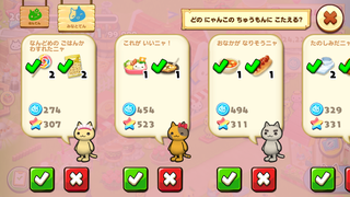 160517-20商店みなとまち店注文列にゃんコイン通常.png