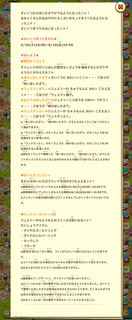 160526-02さいくつほしかざり等追加&さいくつまつり告知詳細.png