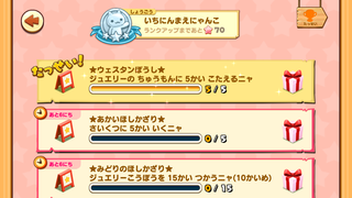 160604-03さいくつまつりウェスタン帽子チャレンジ達成.png