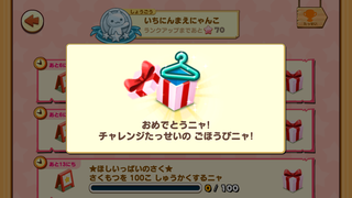 160604-04さいくつまつりウェスタン帽子GET.png