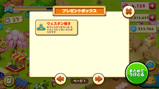 160604-05さいくつまつりウェスタン帽子inBOX.png