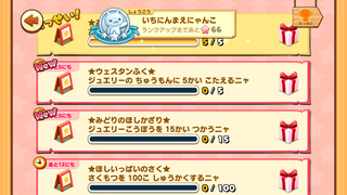 160605-01さいくつまつりウェスタンふくチャレンジ出現.png