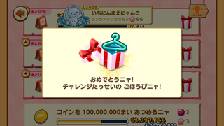 160605-03さいくつまつりウェスタンふくGET.png