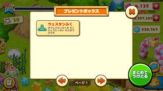 160605-04さいくつまつりウェスタンふくinBOX.png