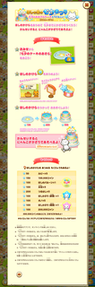 160623-10ほしの島の七夕まつり告知詳細.png