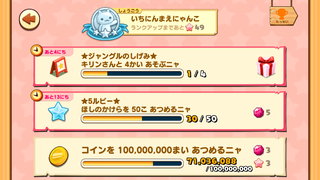 160623-24七夕まつり日替わり目標本日終了.PNG