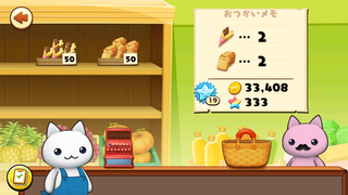 160623-26七夕まつり商店ほしのかけら持ちにゃんこ接客1.PNG
