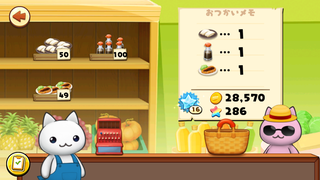 160623-27七夕まつり商店ほしのかけら持ちにゃんこ接客2.PNG