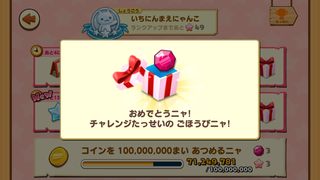 160623-29七夕まつり限定かけら50ルビー5GET.PNG