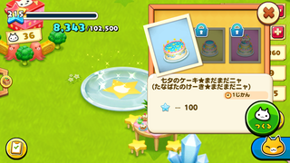 160623-32七夕まつり・おさらメニュー一覧2.PNG