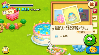 160623-39七夕まつり・おさらメニュー一覧3.PNG