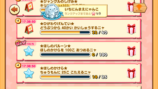 160624-04七夕まつり限定ほしのバルーン登場.PNG