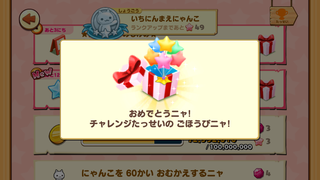 160624-19七夕まつり限定ほしのバルーンGET.PNG