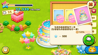 160624-38七夕まつりケーキメニュー3登場.PNG
