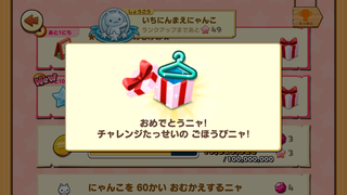 160626-10七夕まつりほしかぶり（おりひめ）GET.PNG