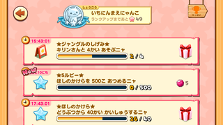 160627-06七夕まつりかけら500個で5ルビー登場.PNG