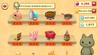 160701-16工房説明いしがま誘導ポインタ.PNG